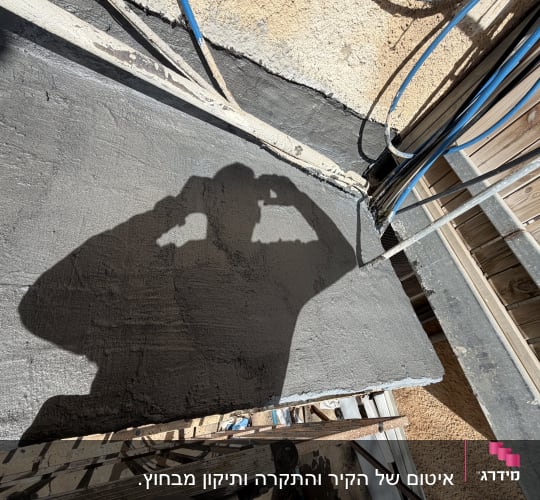 צל של אדם על משטח איטום עם צינורות